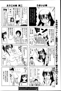 Young Comic 2013-04 hentai