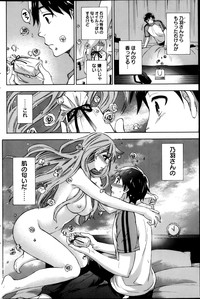 Young Comic 2013-04 hentai