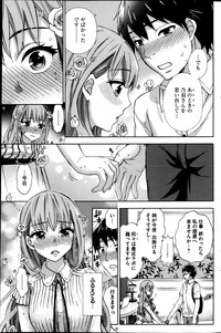 Young Comic 2013-04 hentai