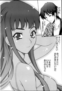 Young Comic 2013-04 hentai