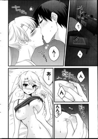 Young Comic 2013-04 hentai