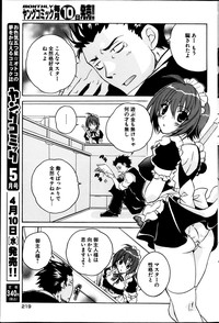 Young Comic 2013-04 hentai