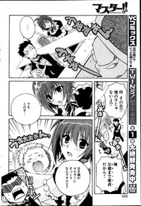 Young Comic 2013-04 hentai