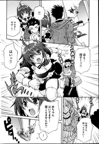 Young Comic 2013-04 hentai