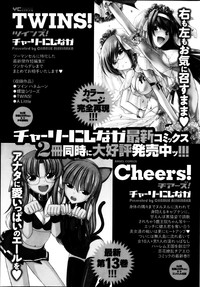 Young Comic 2013-04 hentai