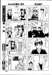 Young Comic 2013-04 hentai