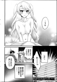 Young Comic 2013-04 hentai