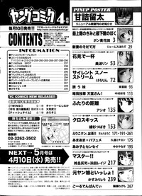 Young Comic 2013-04 hentai