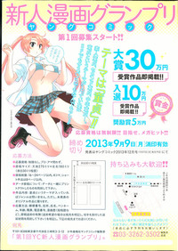 Young Comic 2013-04 hentai