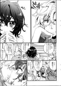 Young Comic 2013-04 hentai