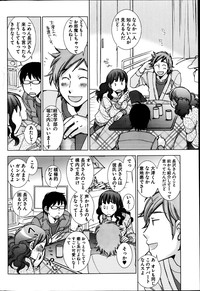 Young Comic 2013-04 hentai