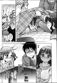 Young Comic 2013-04 hentai