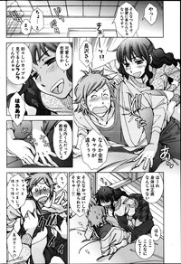 Young Comic 2013-04 hentai