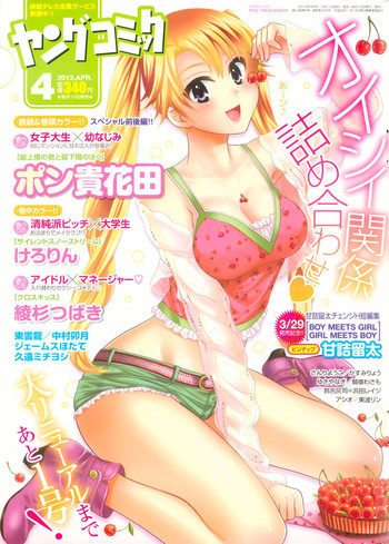 Young Comic 2013-04 hentai