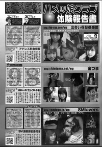 ANGEL Club 2008-11 hentai