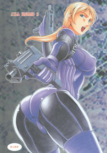 JILL HAZARD 2 hentai