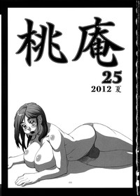 Momo-an 25 hentai