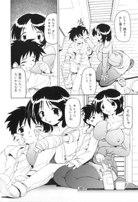 Yokujou Boshi - Desire Mother and Child hentai