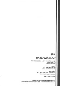Under Moon SP hentai