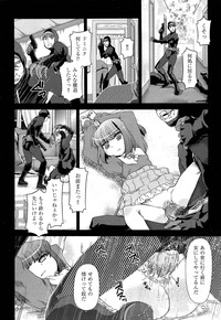 Comic Aun 2013-03 hentai