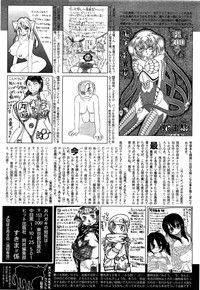 Comic Aun 2013-03 hentai