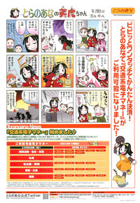 Comic Aun 2013-03 hentai