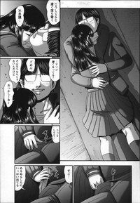 COMIC MASYO 2013-01 hentai