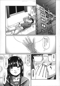 COMIC MASYO 2013-01 hentai