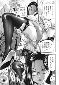 COMIC MASYO 2013-01 hentai