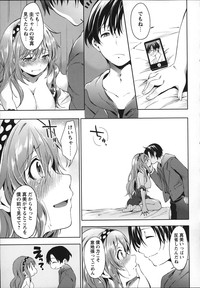 COMIC MASYO 2013-01 hentai