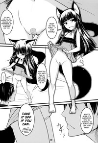 Genko no Ori Sono San hentai