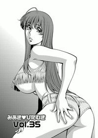 Miaki♥Hitamuki Vol.4 hentai