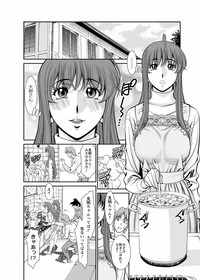 Miaki♥Hitamuki Vol.4 hentai