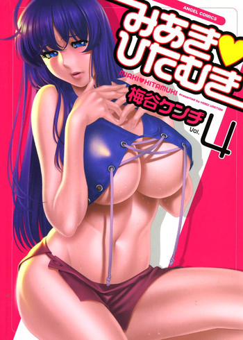 Miaki♥Hitamuki Vol.4 hentai