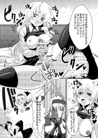 Marisa ni Kinoko ga Haemashita + Omake hentai