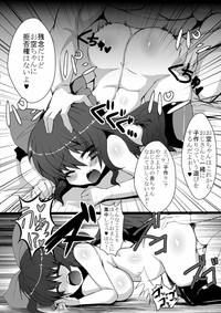 Okuu-chan to Kozukuri Sex Shitai! 2 hentai