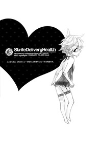 Strife Delivery Health hentai