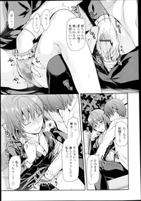 COMIC Tenma 2013-03 hentai