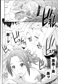 COMIC Tenma 2013-03 hentai