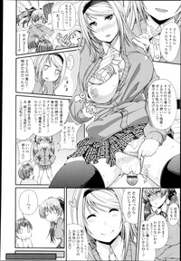 COMIC Tenma 2013-03 hentai