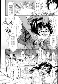 COMIC Tenma 2013-03 hentai