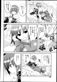 COMIC Tenma 2013-03 hentai