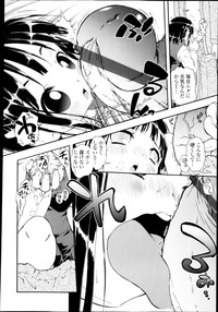 COMIC Tenma 2013-03 hentai