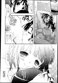 COMIC Tenma 2013-03 hentai