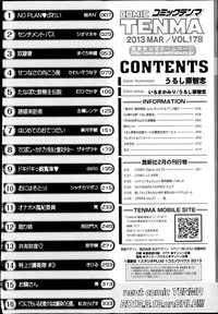 COMIC Tenma 2013-03 hentai
