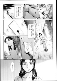 COMIC Tenma 2013-03 hentai