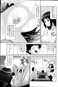 Comic MILK PUDDING 2013-03 hentai