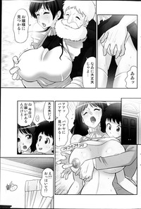 Comic MILK PUDDING 2013-03 hentai