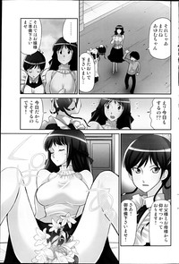 Comic MILK PUDDING 2013-03 hentai