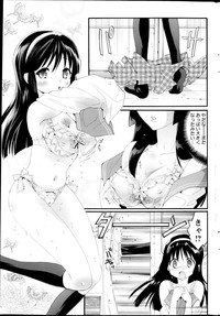 Comic MILK PUDDING 2013-03 hentai